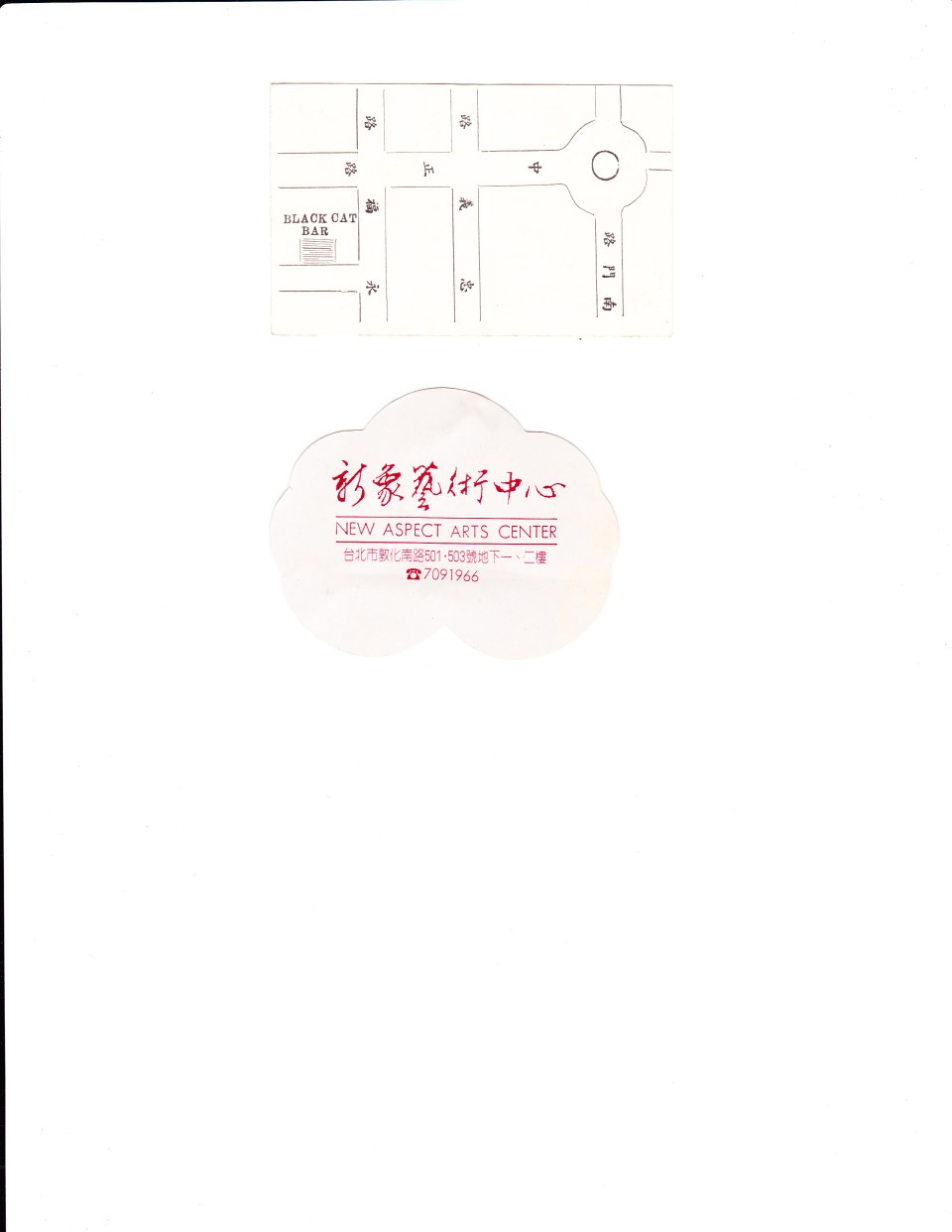 Coast, tix Taiwan-1b